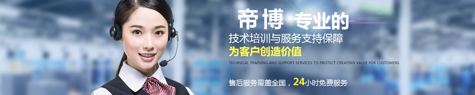 彩神8888产品中心